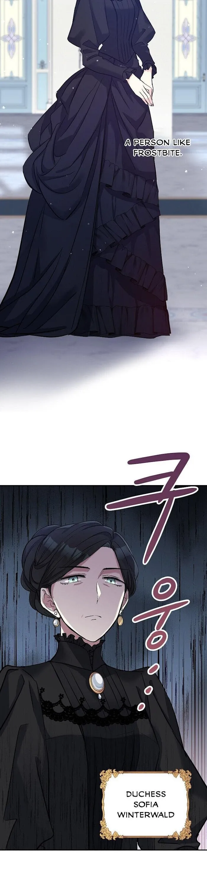 I Will Change The Genre - Chapter 16 Page 14