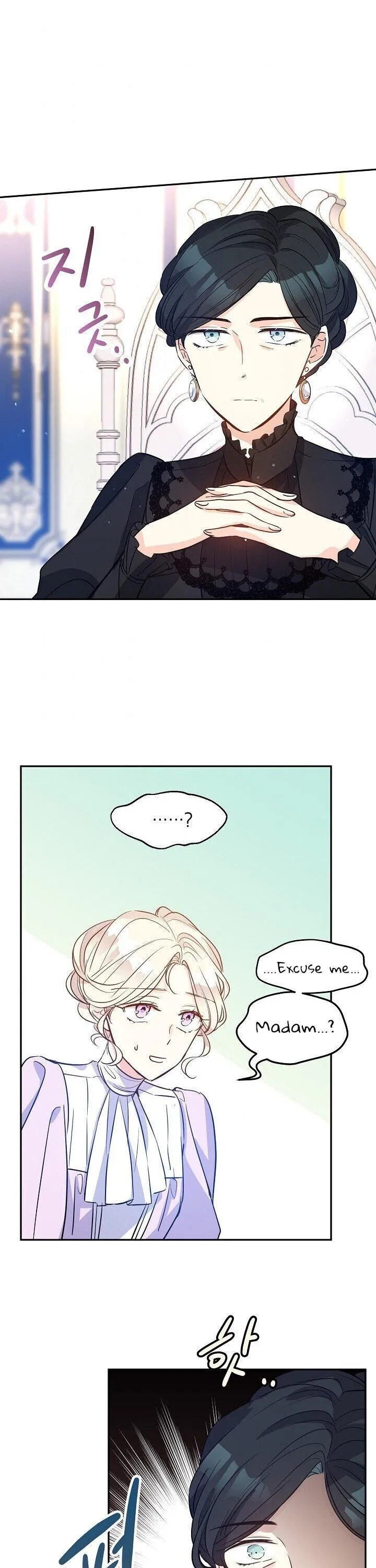 I Will Change The Genre - Chapter 17 Page 11
