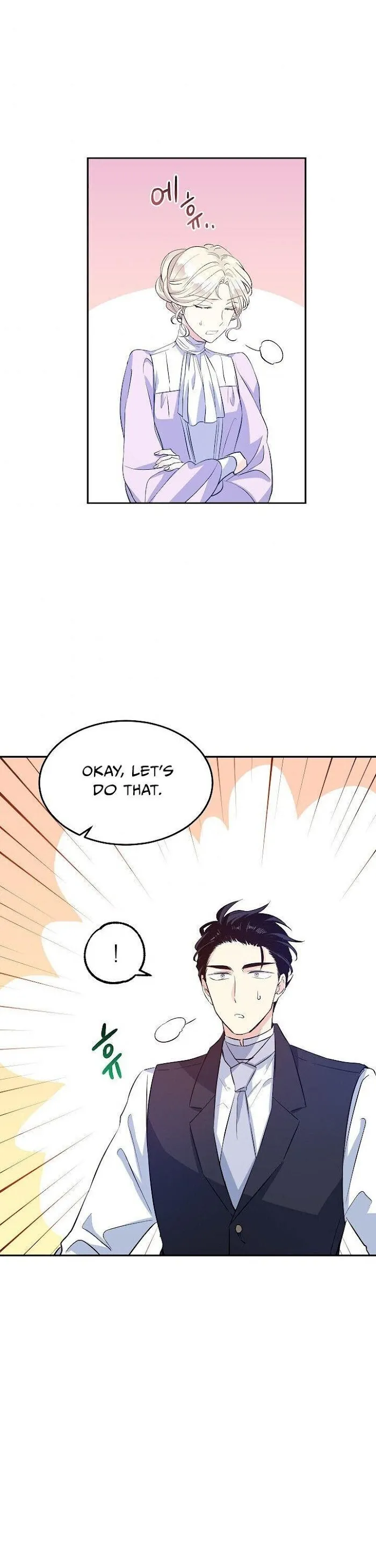 I Will Change The Genre - Chapter 18 Page 18