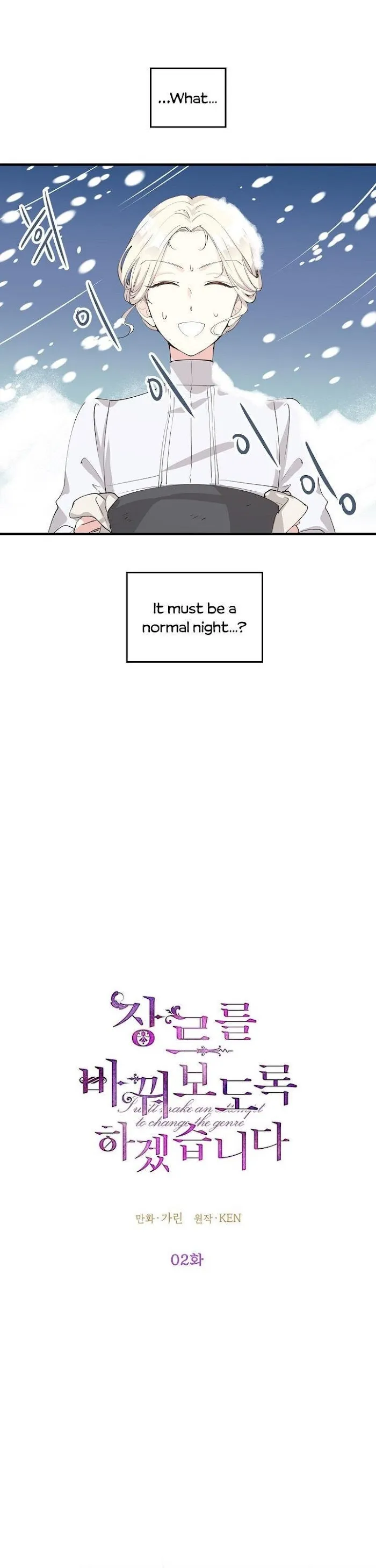 I Will Change The Genre - Chapter 2 Page 4
