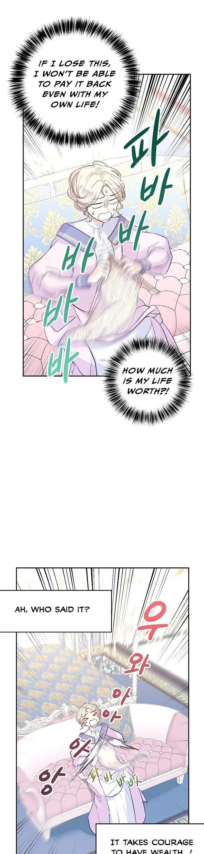 I Will Change The Genre - Chapter 20 Page 21