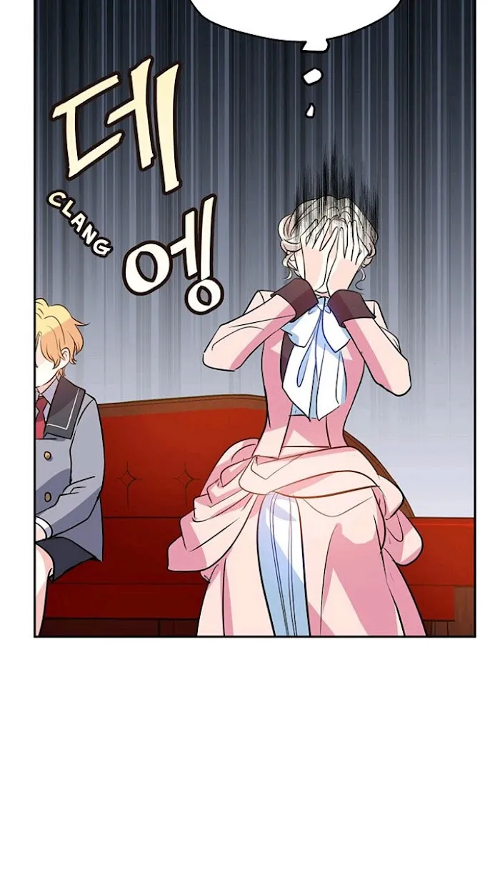 I Will Change The Genre - Chapter 9 Page 31