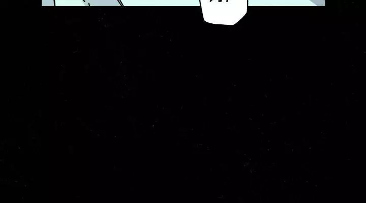 Wet Sand - Chapter 60 Page 16