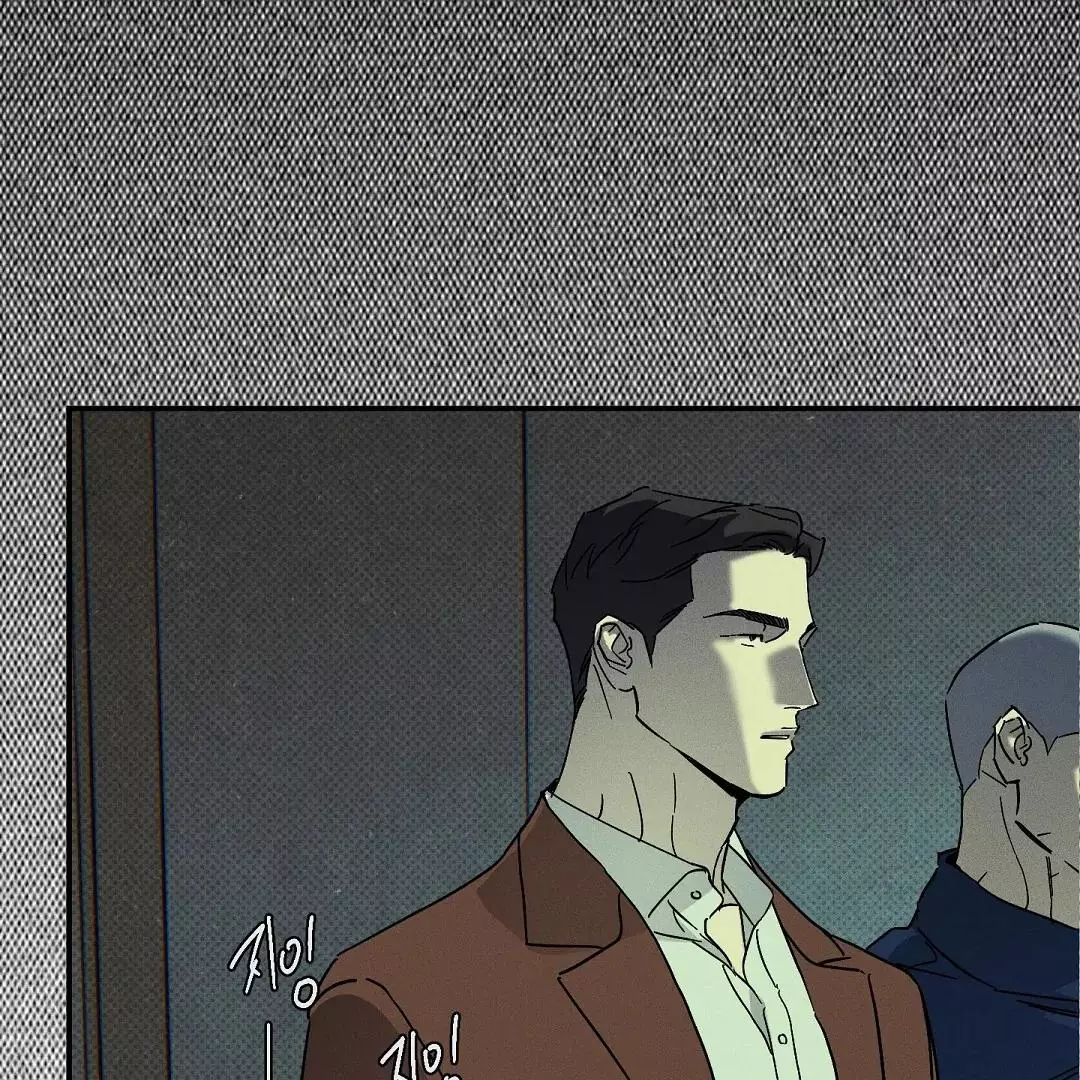 Wet Sand - Chapter 71 Page 4