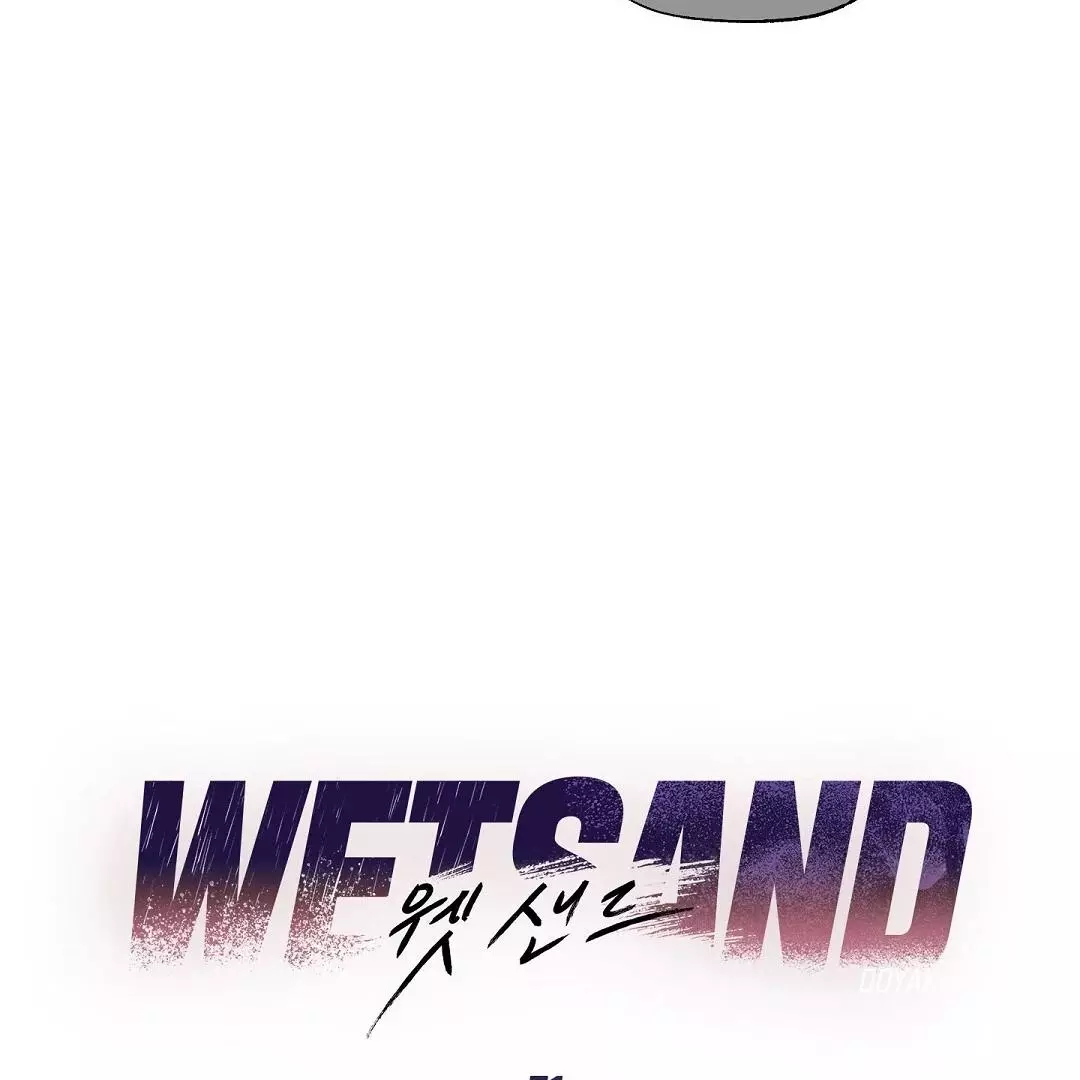 Wet Sand - Chapter 71 Page 18