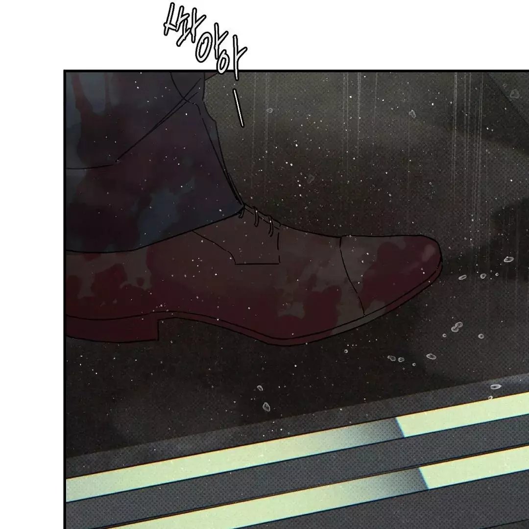 Wet Sand - Chapter 71 Page 23