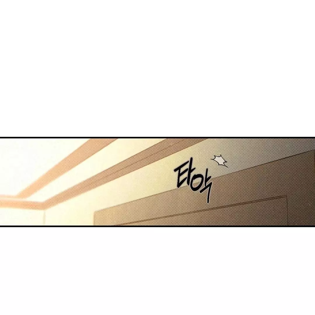 Wet Sand - Chapter 71 Page 37