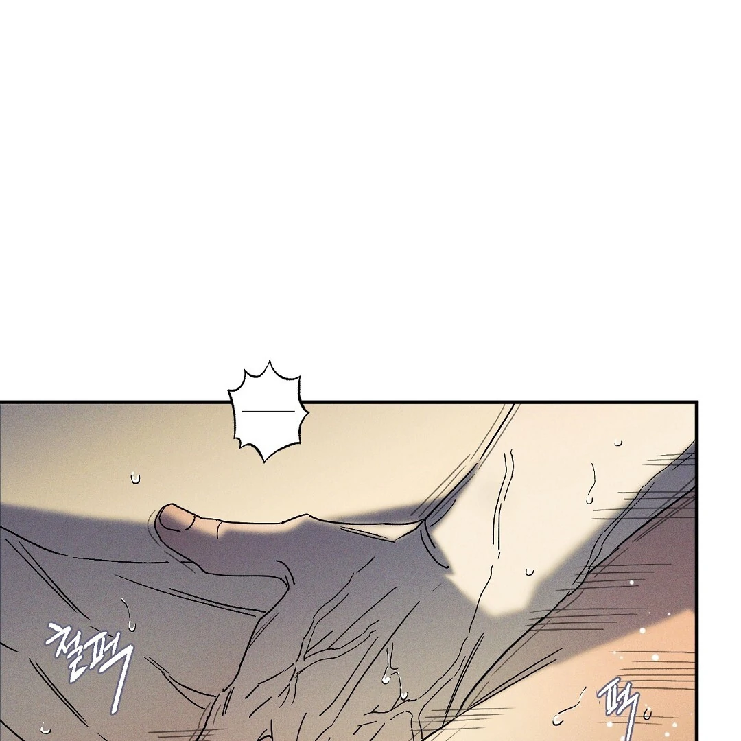 Wet Sand - Chapter 73 Page 6