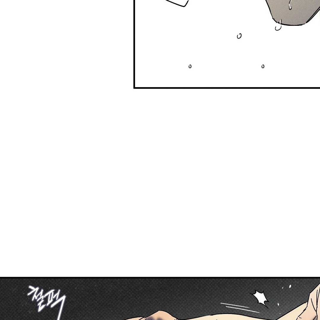 Wet Sand - Chapter 73 Page 8