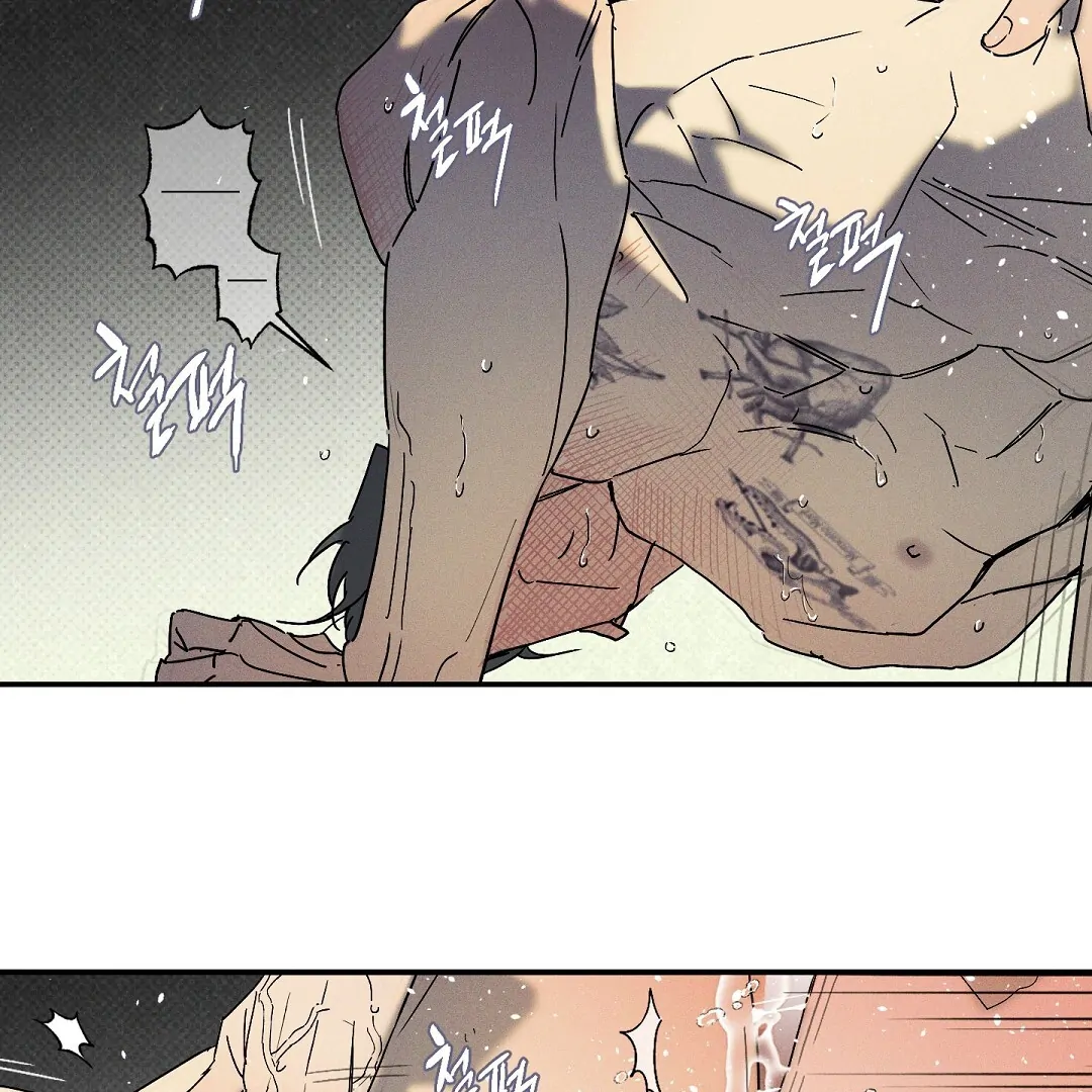 Wet Sand - Chapter 73 Page 9