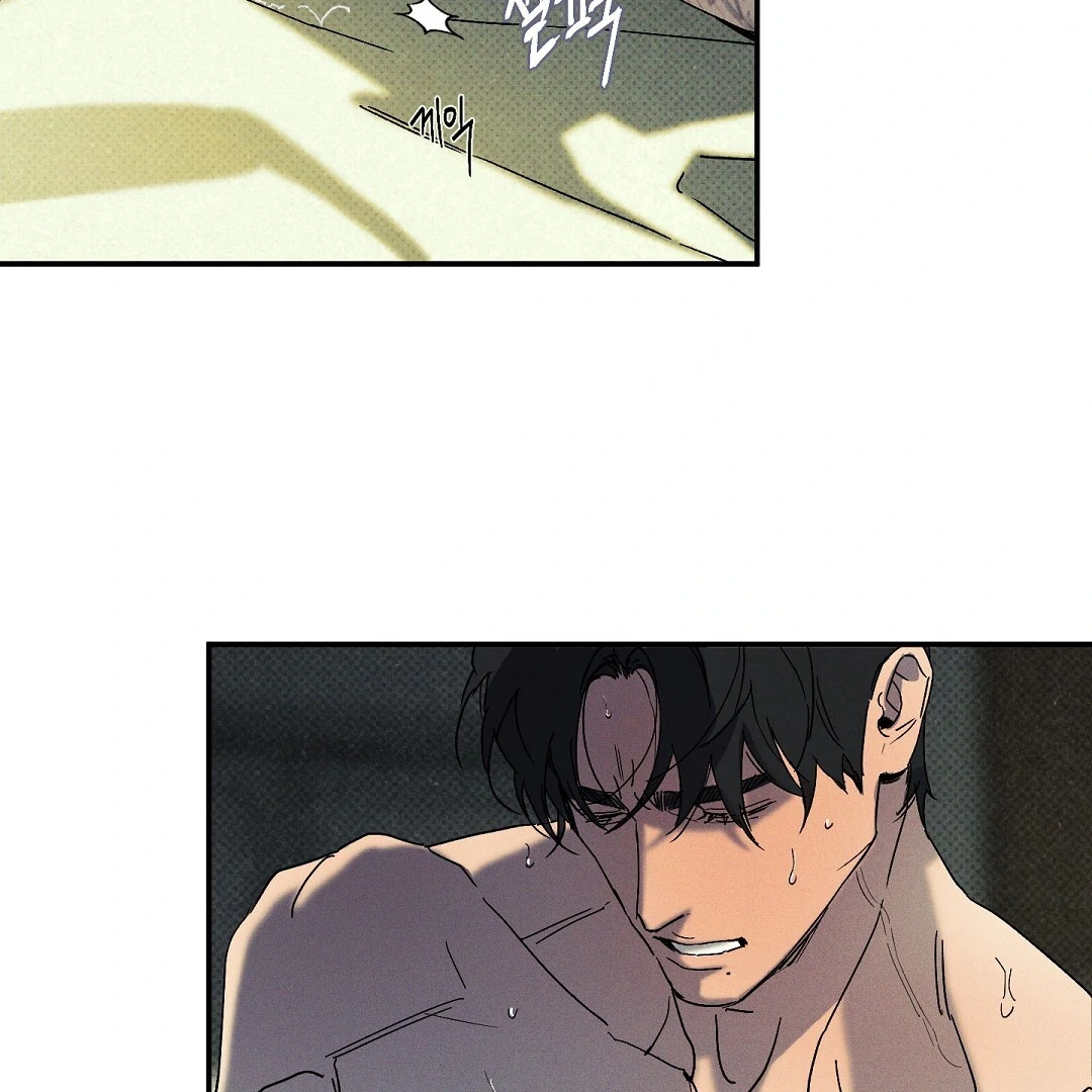 Wet Sand - Chapter 73 Page 12