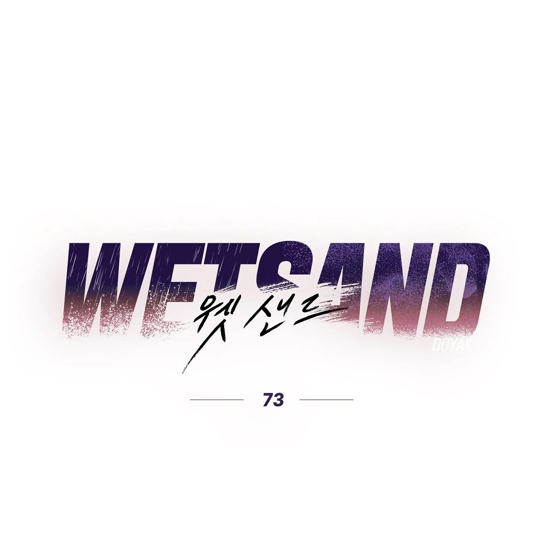 Wet Sand - Chapter 73 Page 19
