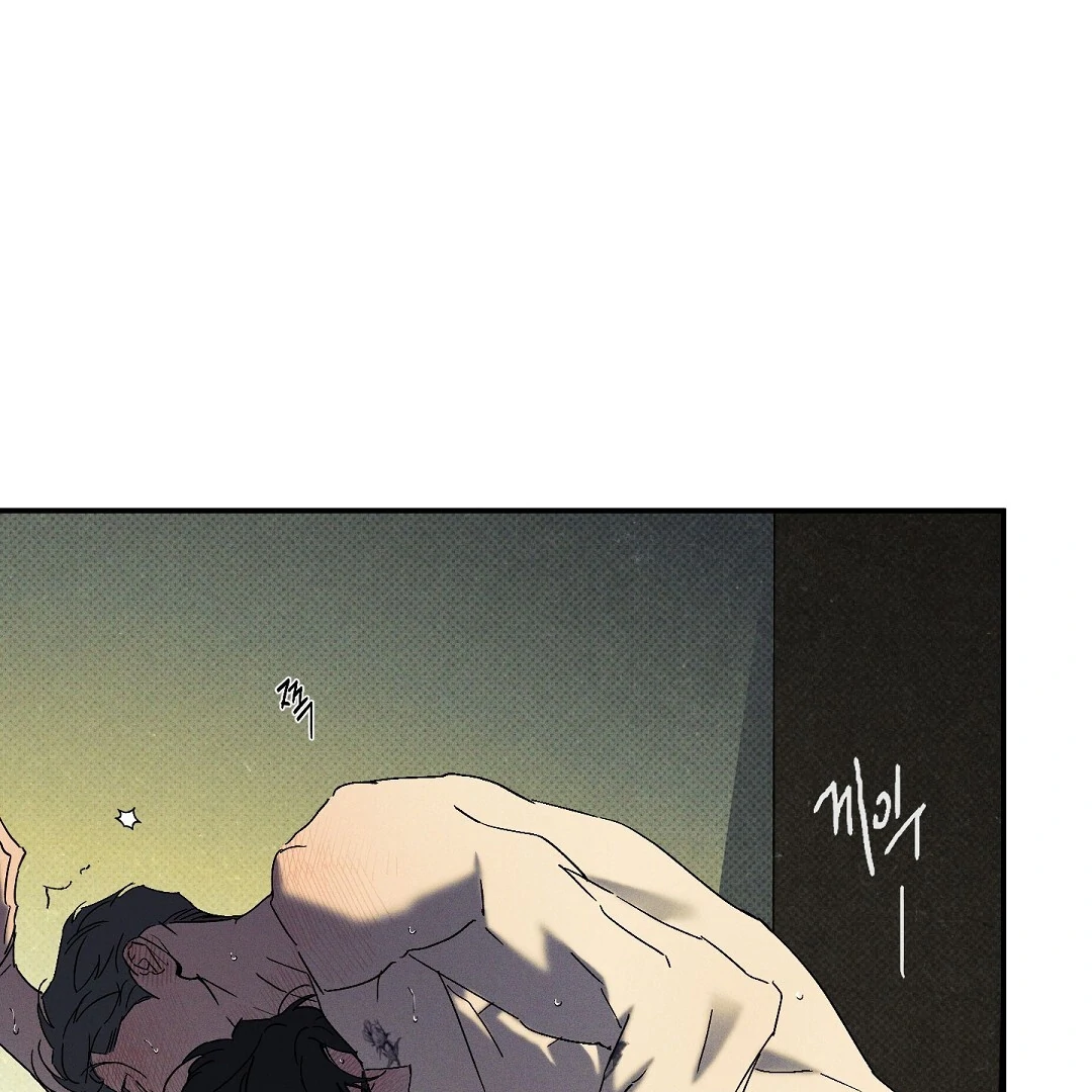 Wet Sand - Chapter 73 Page 24