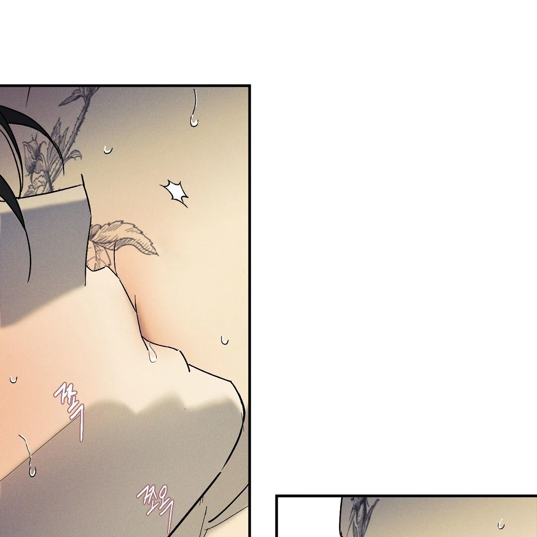 Wet Sand - Chapter 73 Page 28
