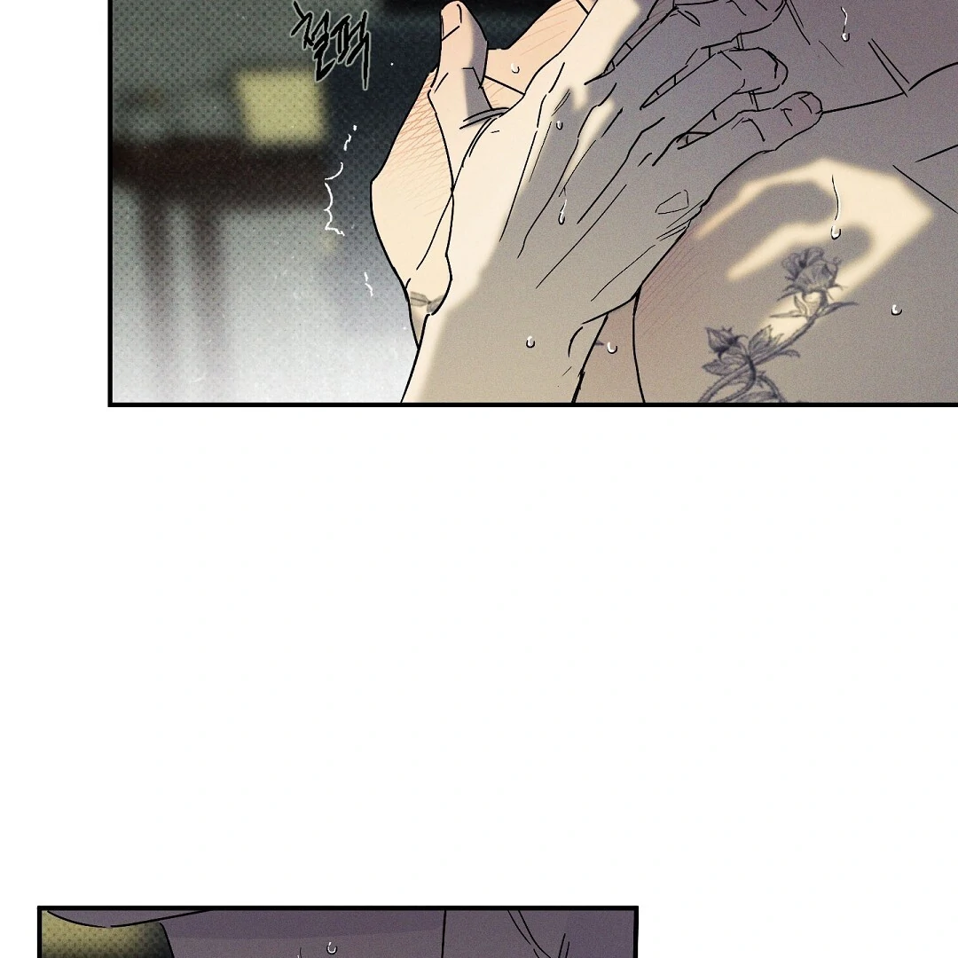 Wet Sand - Chapter 73 Page 41