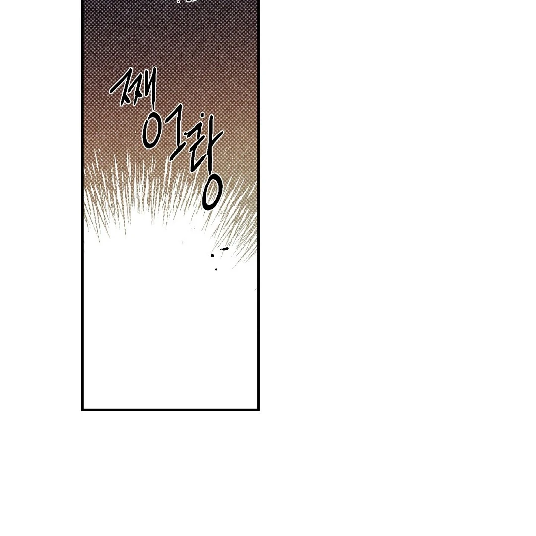 Wet Sand - Chapter 73 Page 63