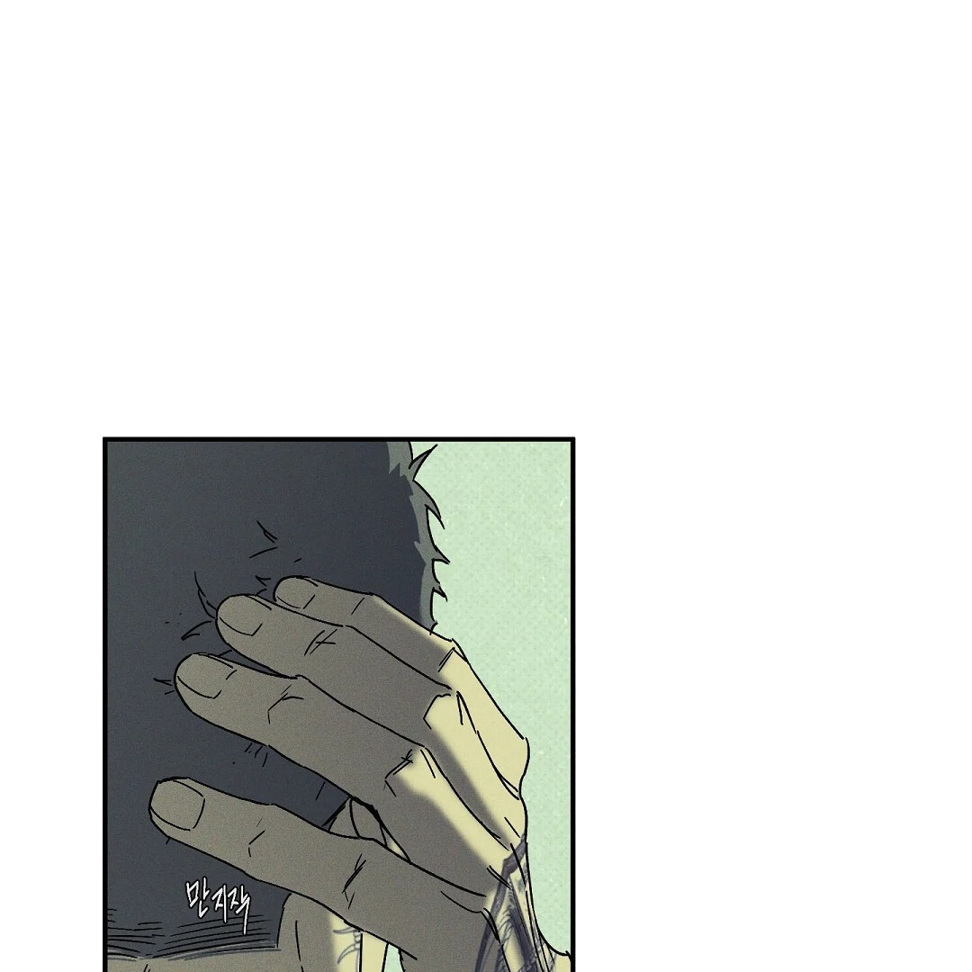Wet Sand - Chapter 73 Page 75