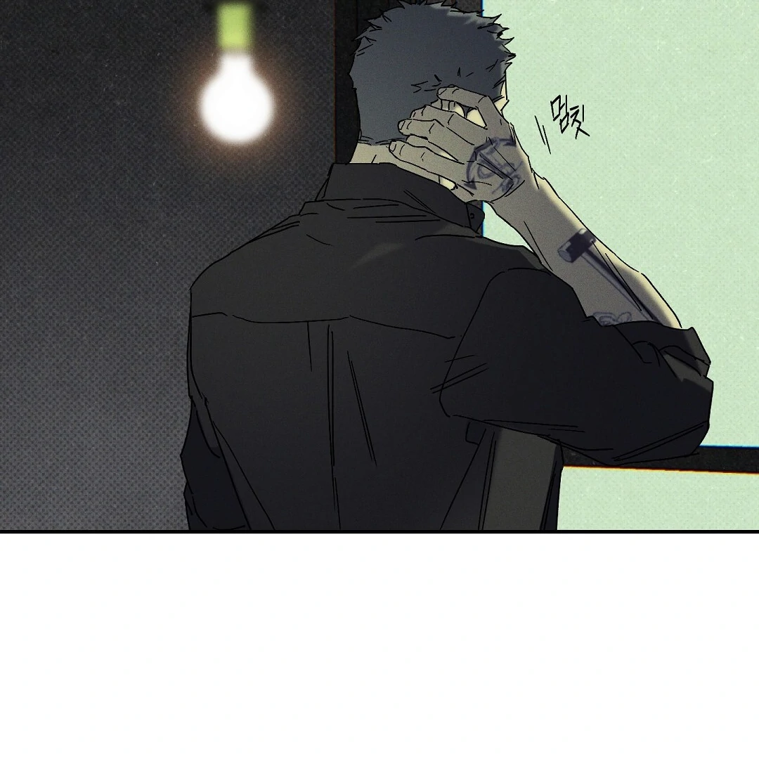 Wet Sand - Chapter 73 Page 77
