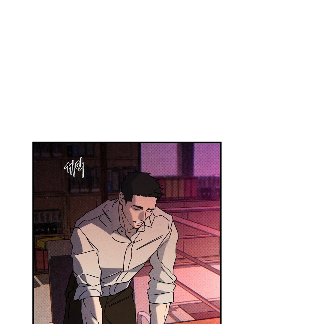 Wet Sand - Chapter 73 Page 92
