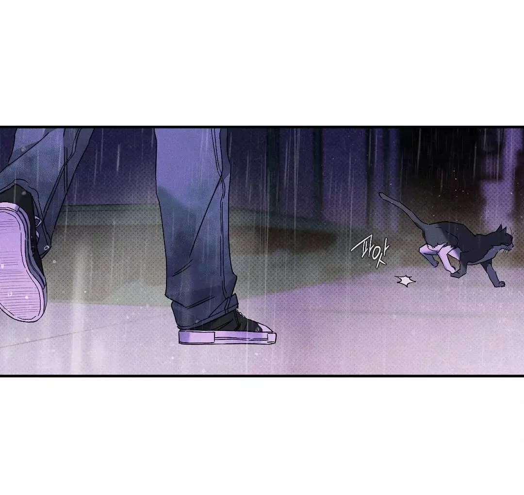 Wet Sand - Chapter 74 Page 42