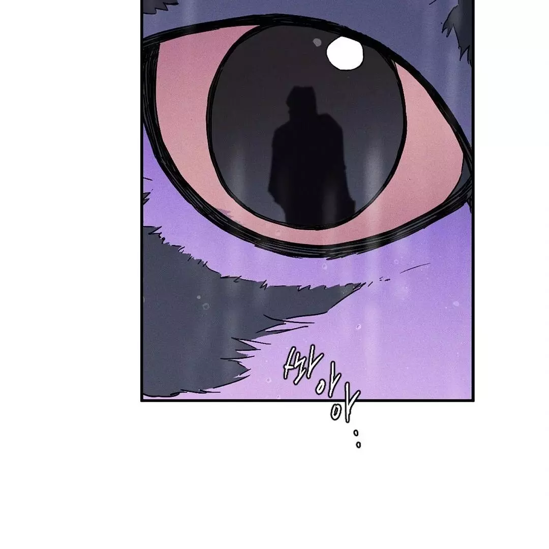 Wet Sand - Chapter 74 Page 46