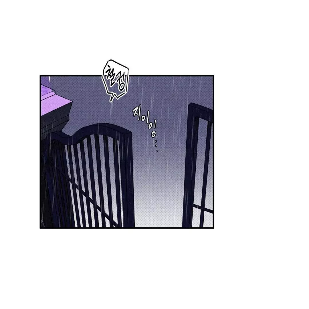 Wet Sand - Chapter 74 Page 53