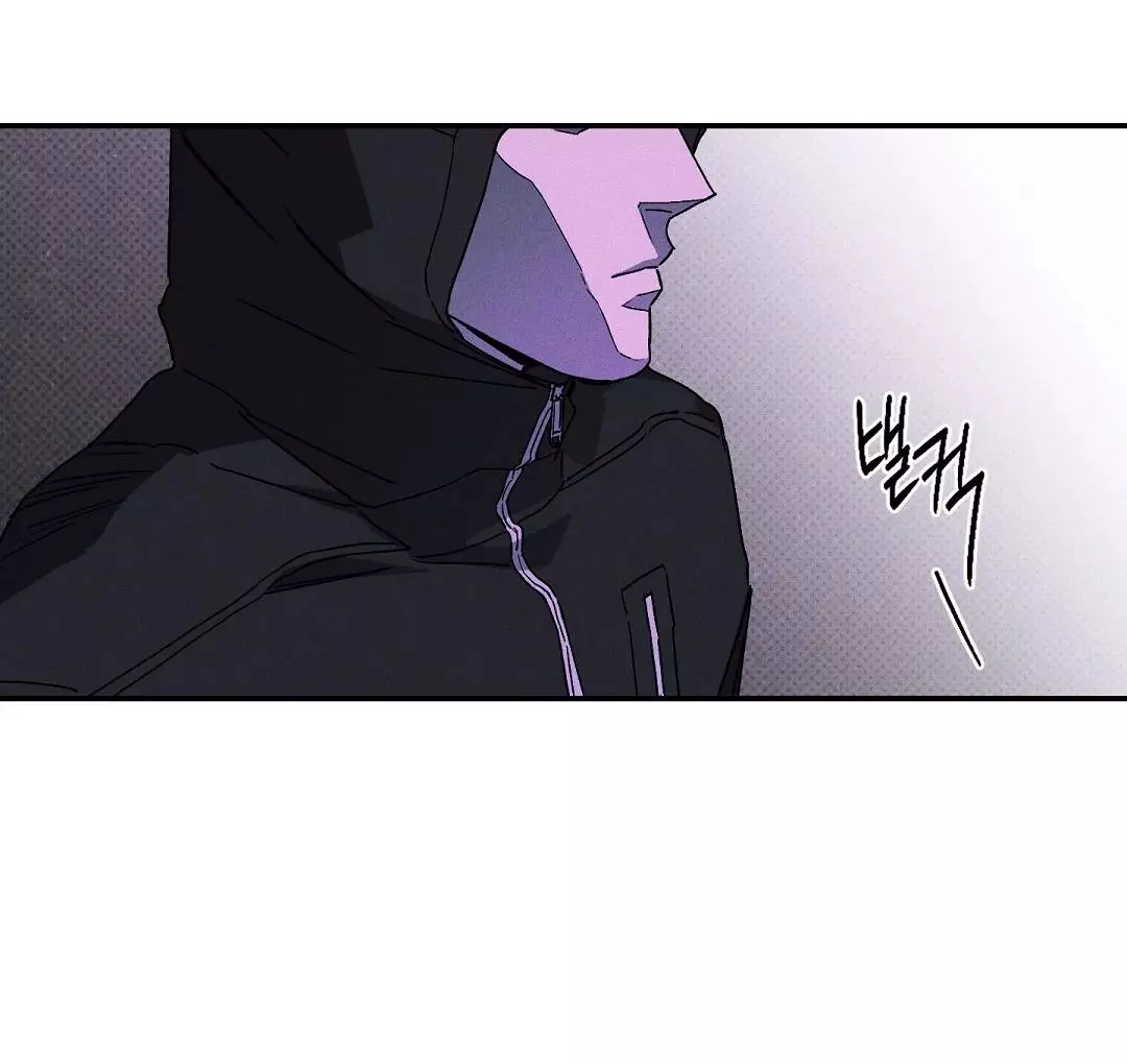 Wet Sand - Chapter 74 Page 56