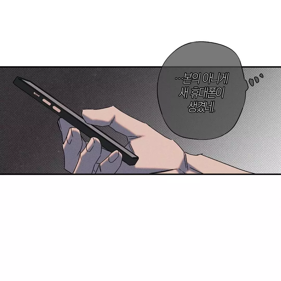 Wet Sand - Chapter 74 Page 113