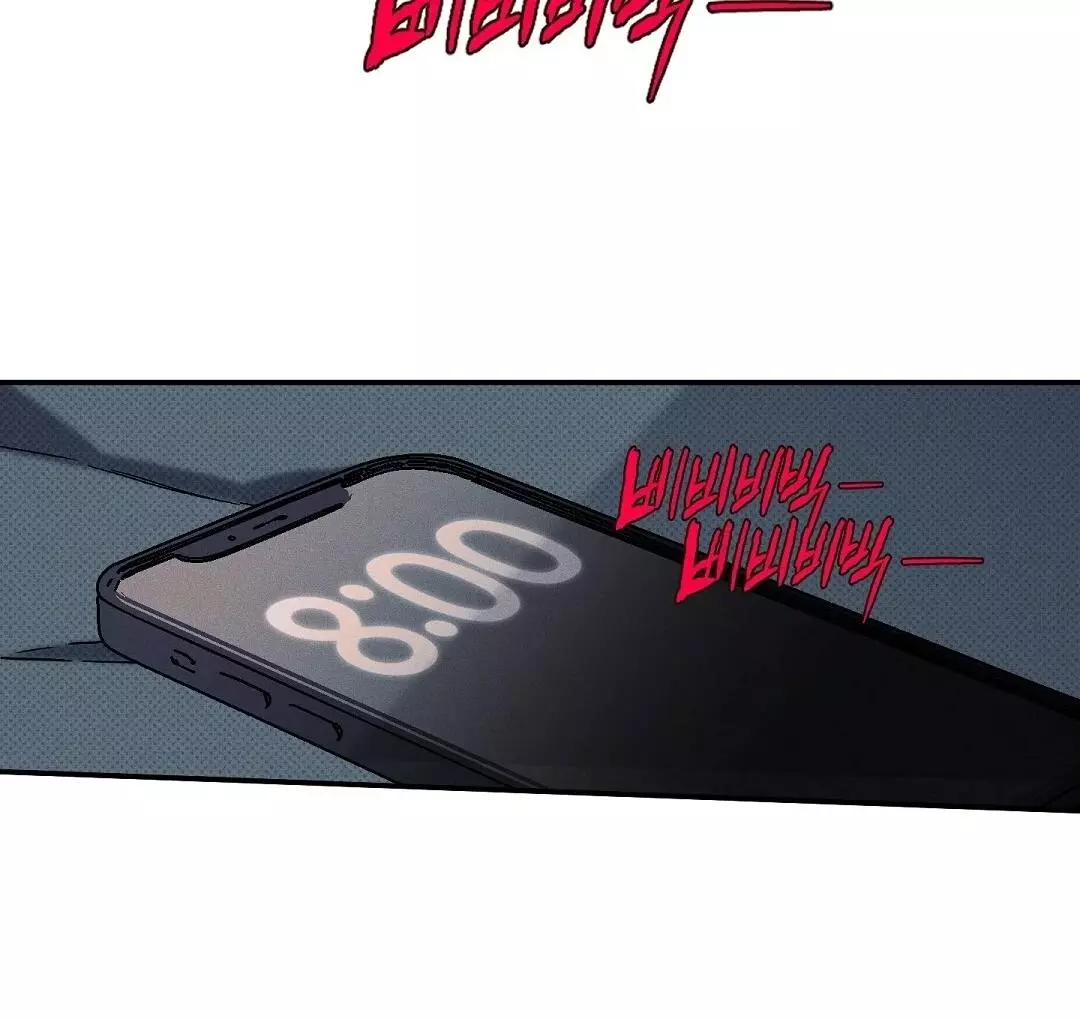 Wet Sand - Chapter 74 Page 125