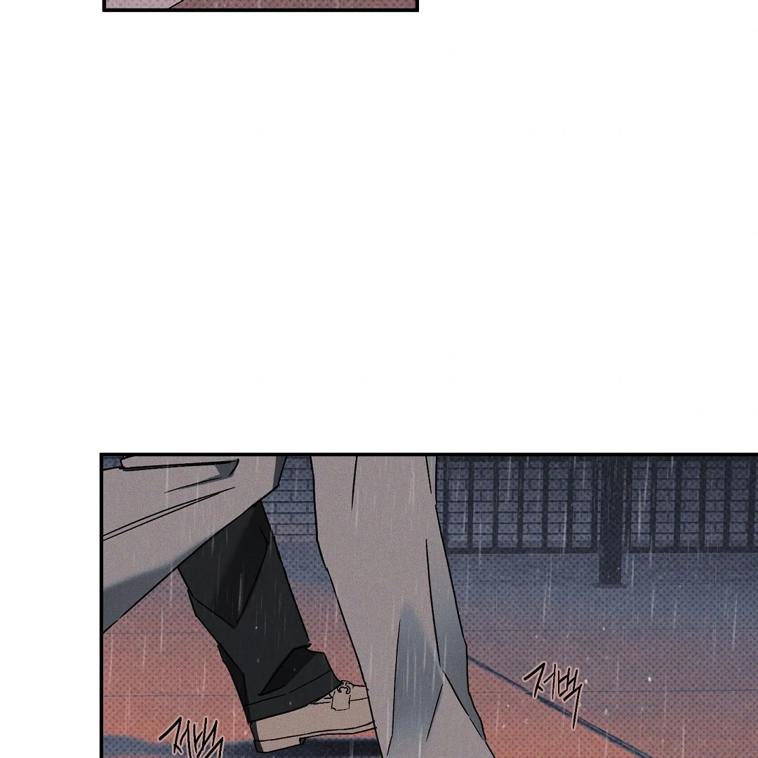Wet Sand - Chapter 75 Page 10