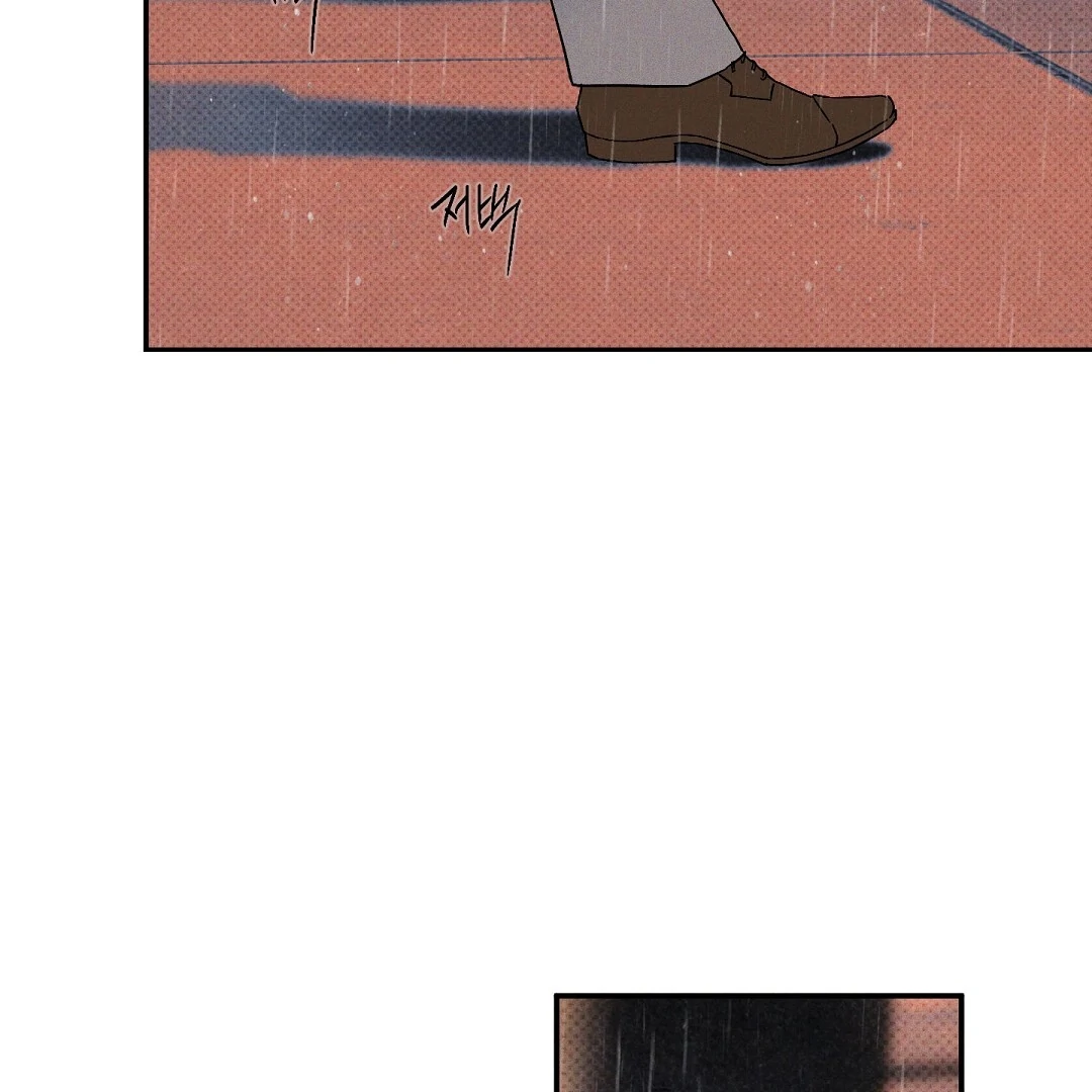 Wet Sand - Chapter 75 Page 11