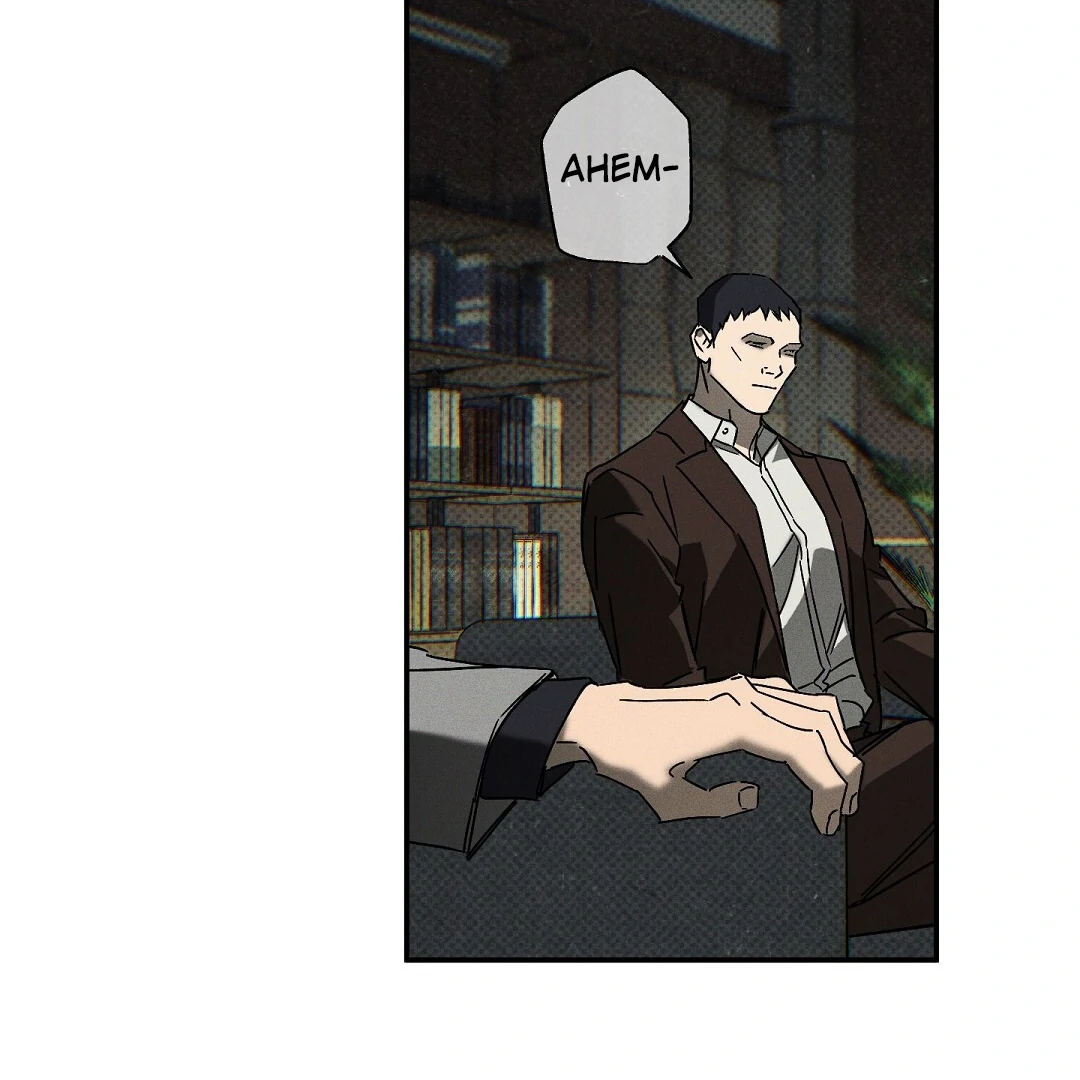 Wet Sand - Chapter 75 Page 54