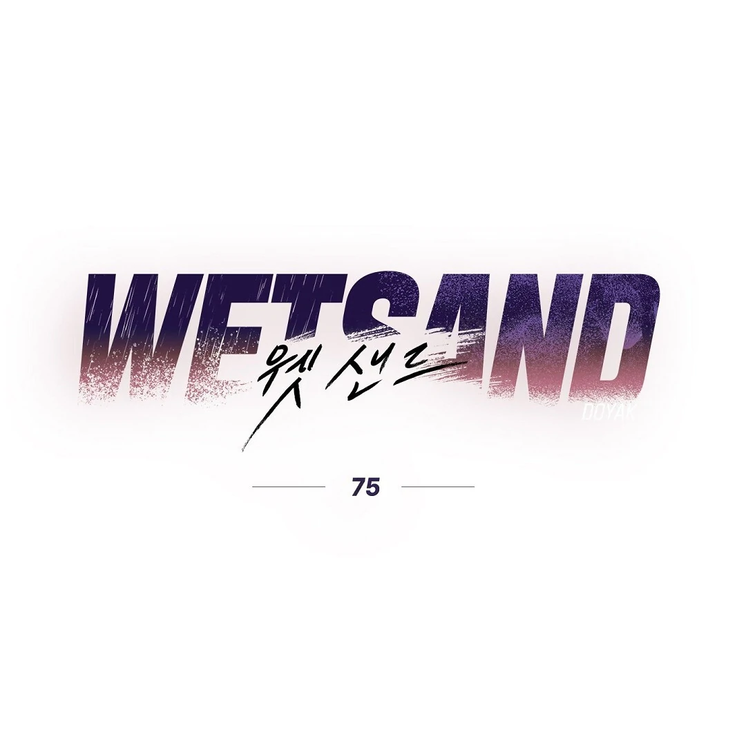 Wet Sand - Chapter 75 Page 74