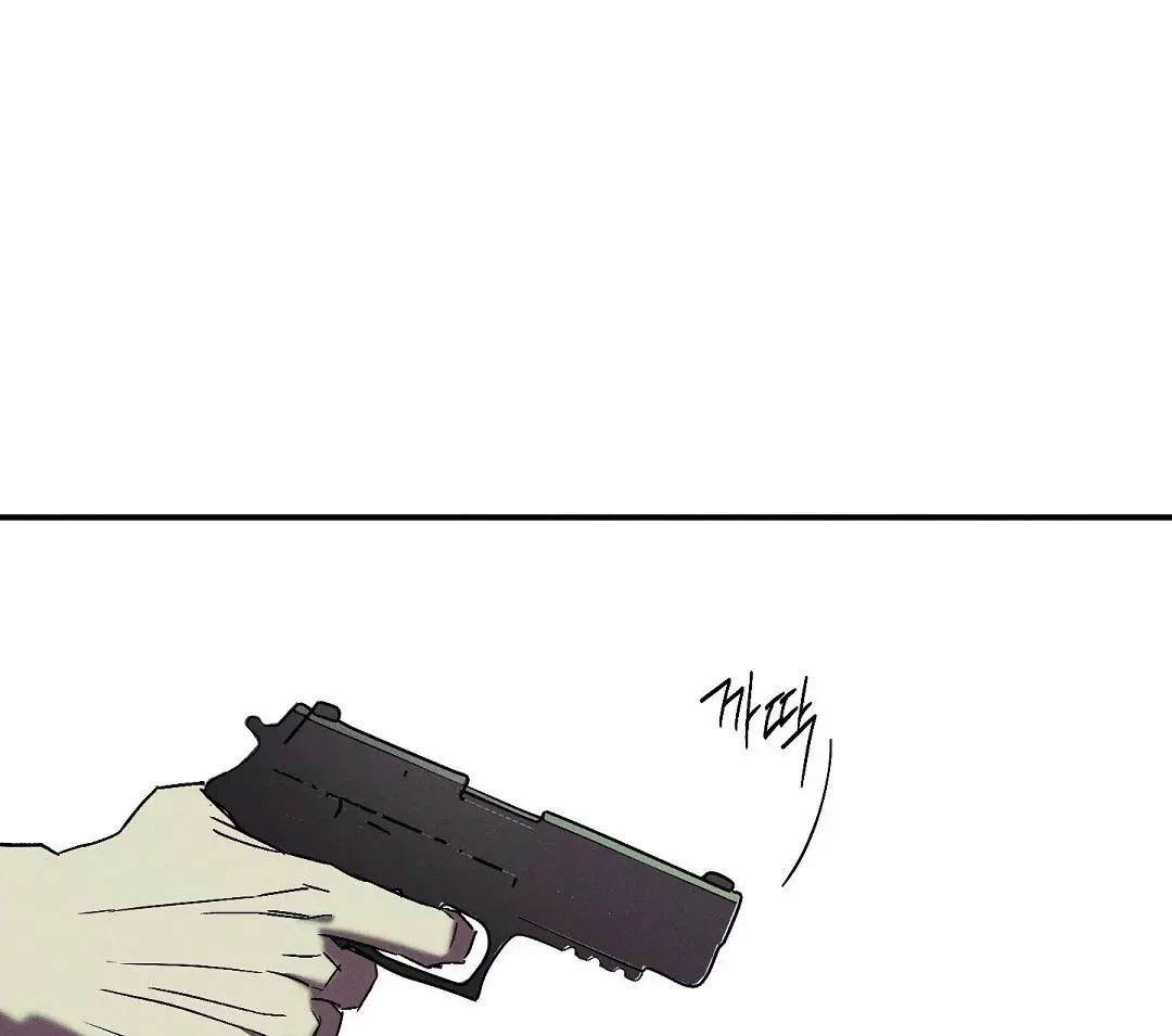 Wet Sand - Chapter 76 Page 19