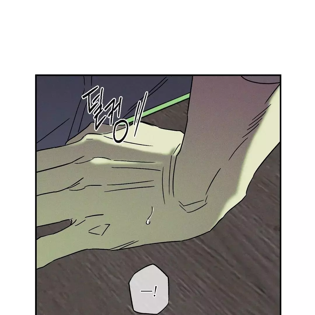 Wet Sand - Chapter 76 Page 29