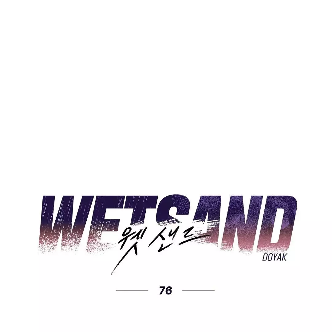 Wet Sand - Chapter 76 Page 36