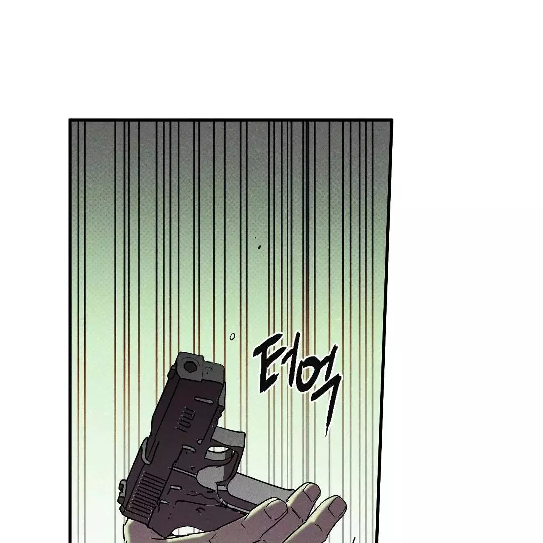 Wet Sand - Chapter 76 Page 86