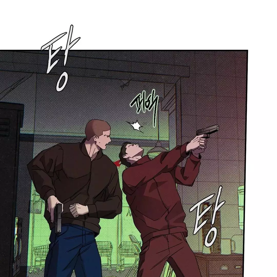 Wet Sand - Chapter 76 Page 92