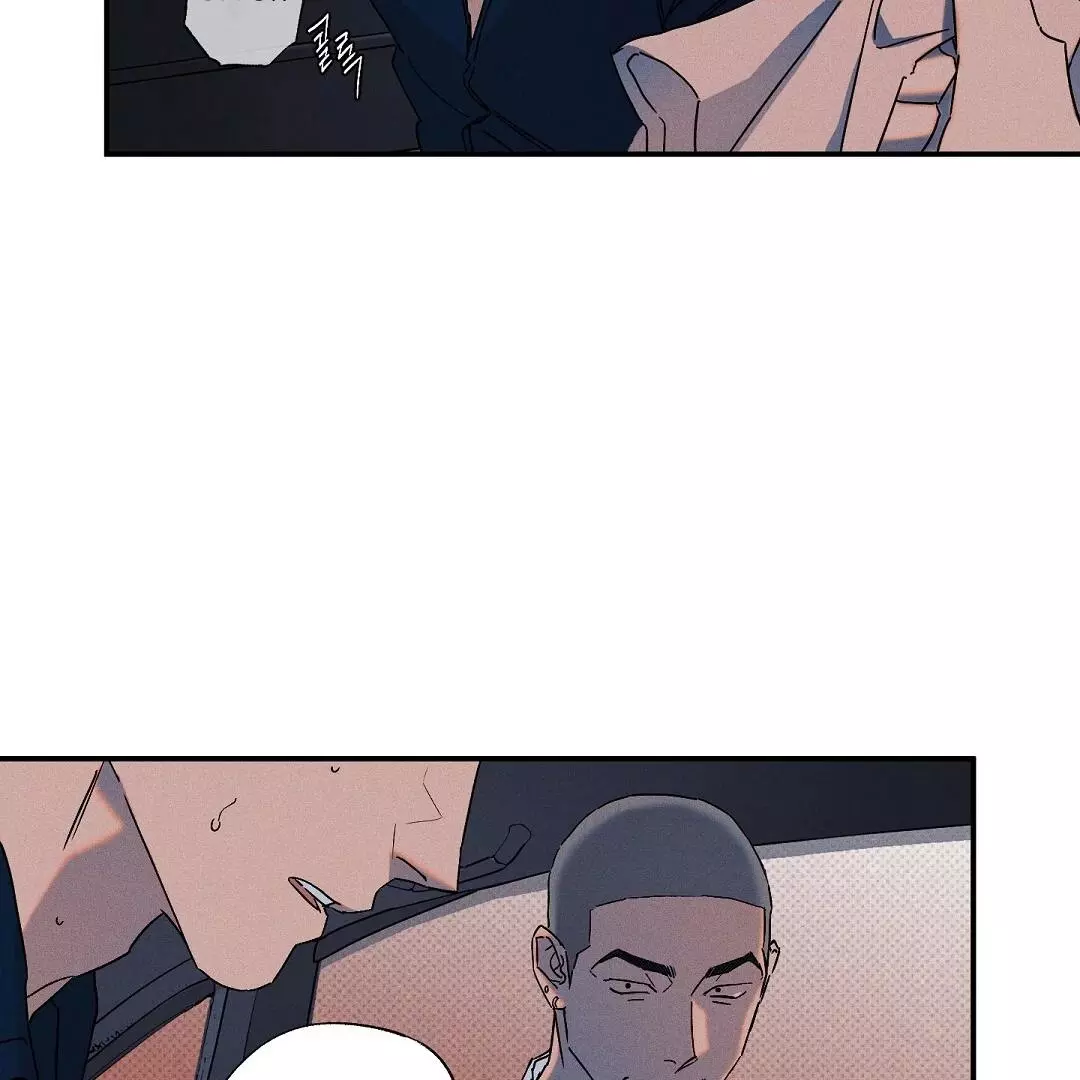 Wet Sand - Chapter 77 Page 5