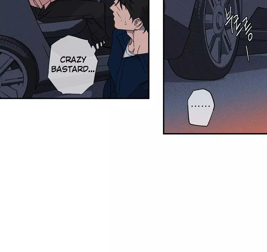 Wet Sand - Chapter 77 Page 13