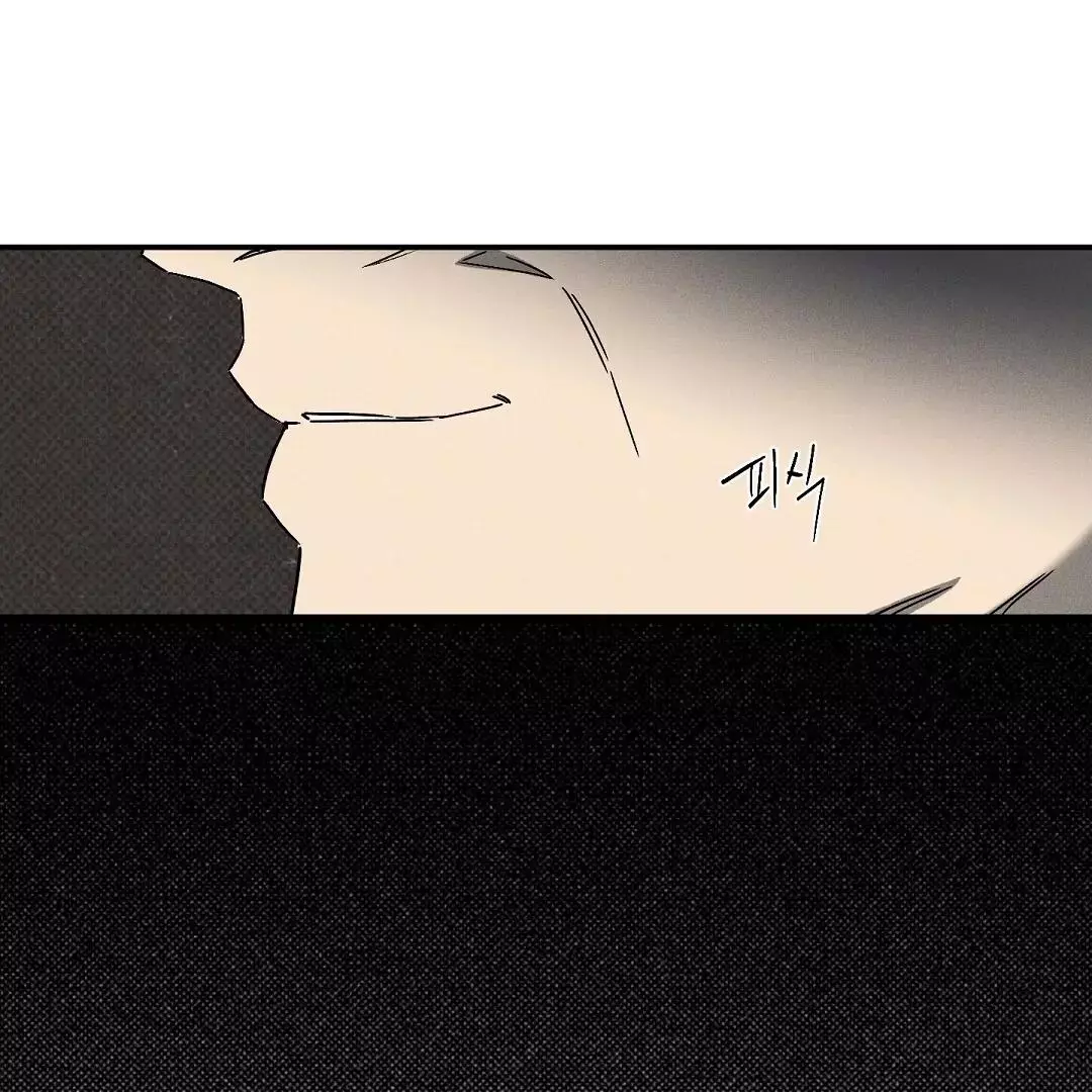 Wet Sand - Chapter 77 Page 37