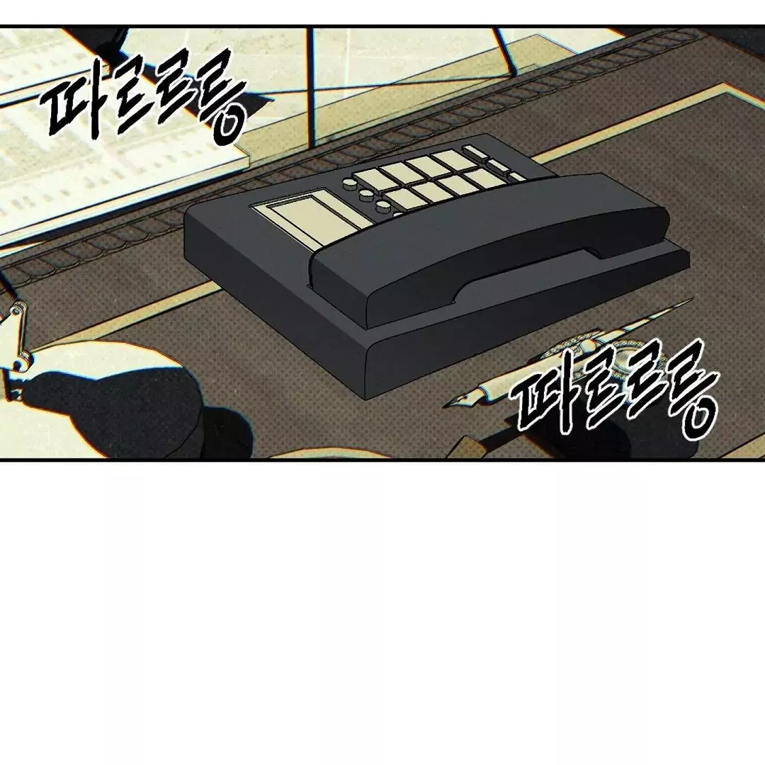 Wet Sand - Chapter 77 Page 47