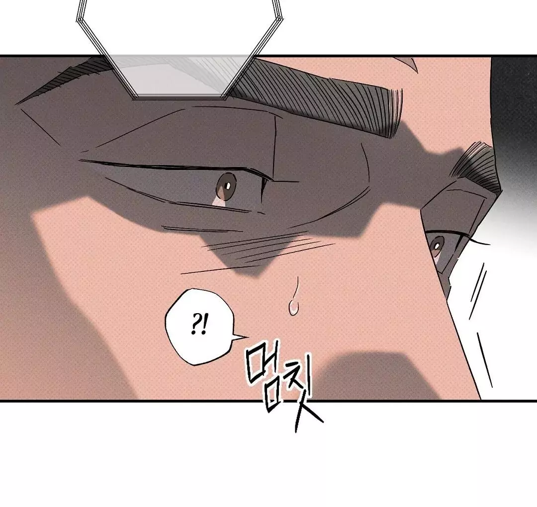 Wet Sand - Chapter 77 Page 84