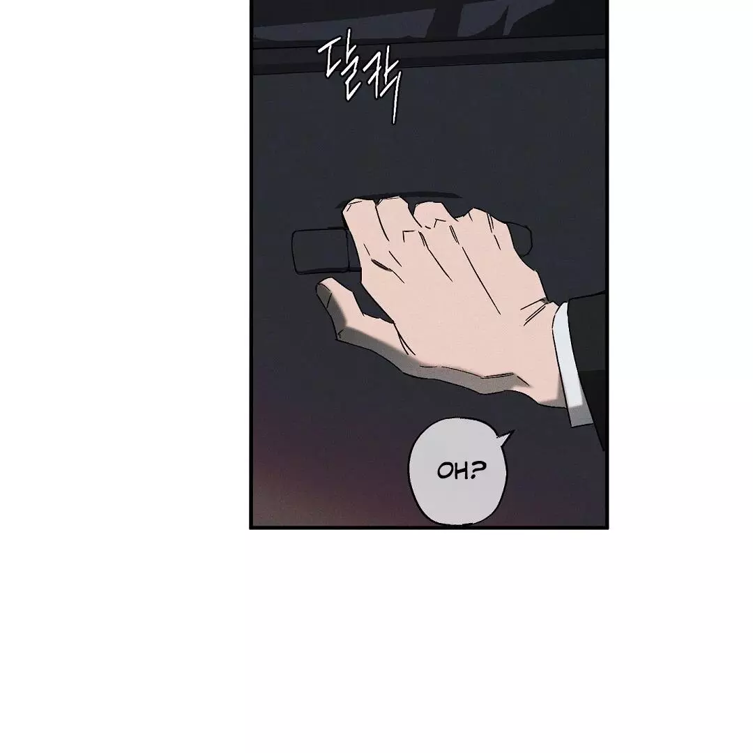 Wet Sand - Chapter 77 Page 87