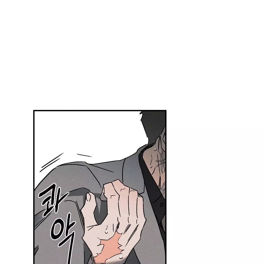 Wet Sand - Chapter 77 Page 100