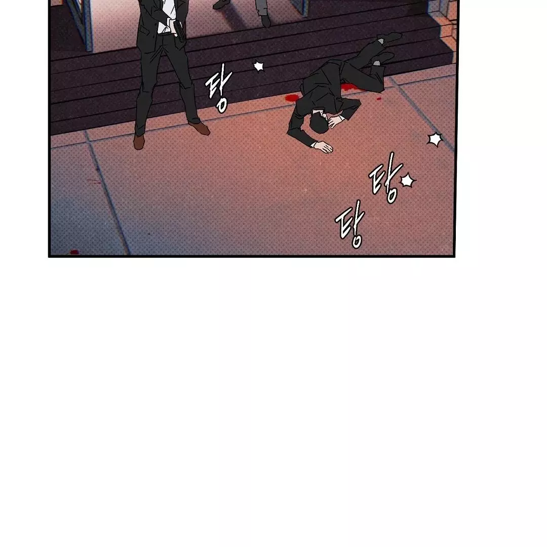 Wet Sand - Chapter 77 Page 105