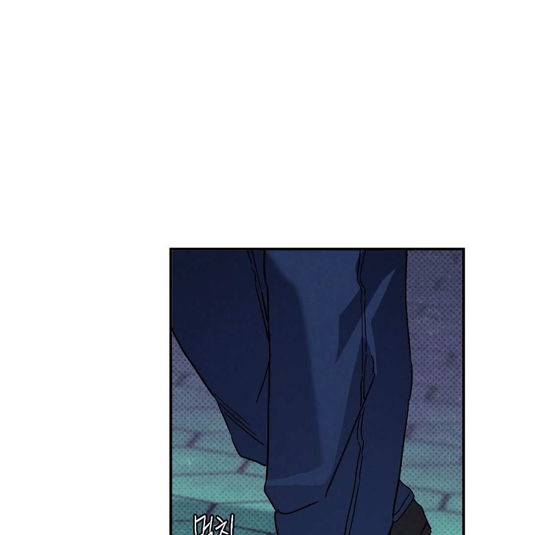 Wet Sand - Chapter 79 Page 13