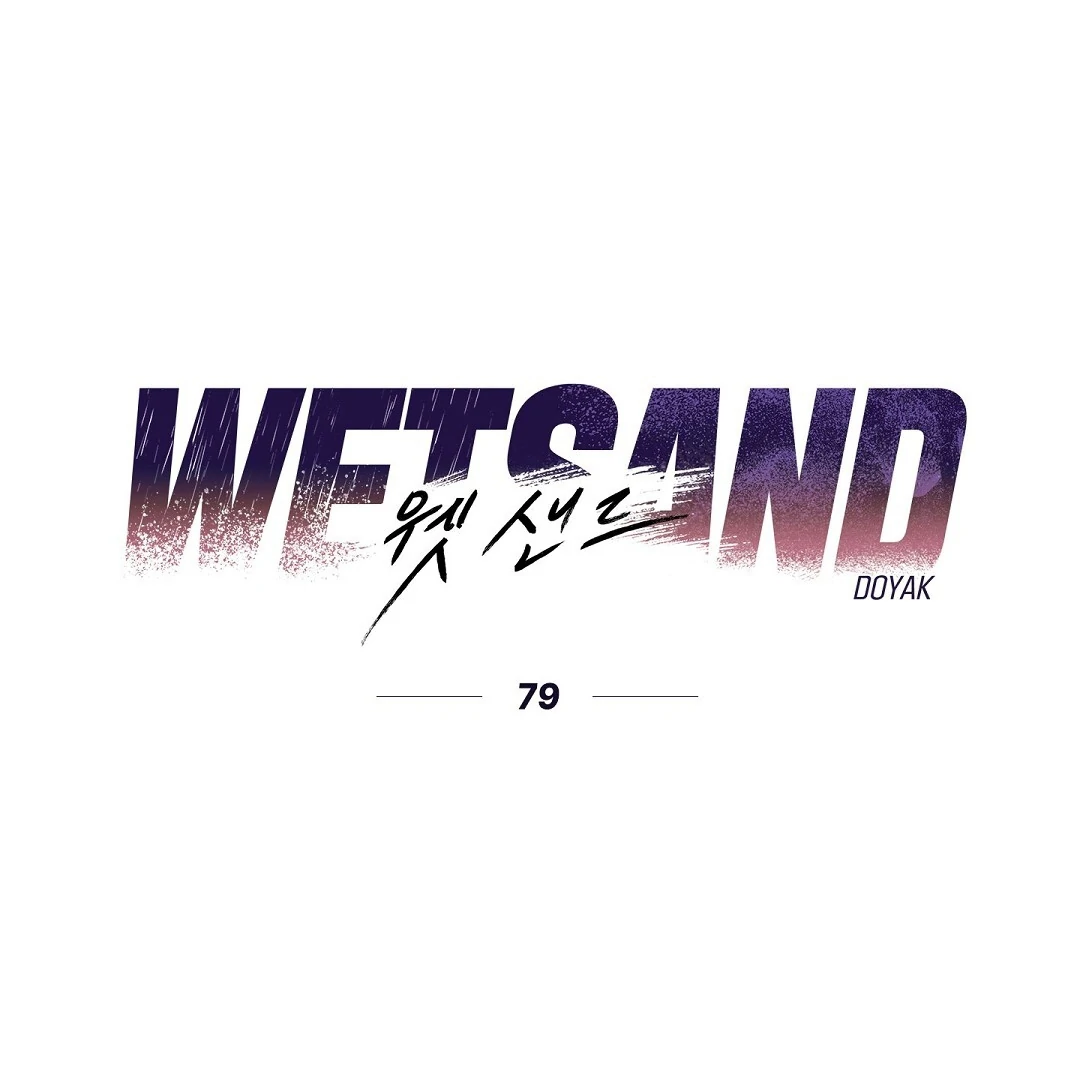 Wet Sand - Chapter 79 Page 19