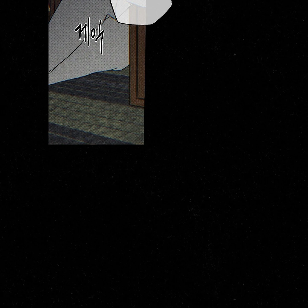 Wet Sand - Chapter 79 Page 94