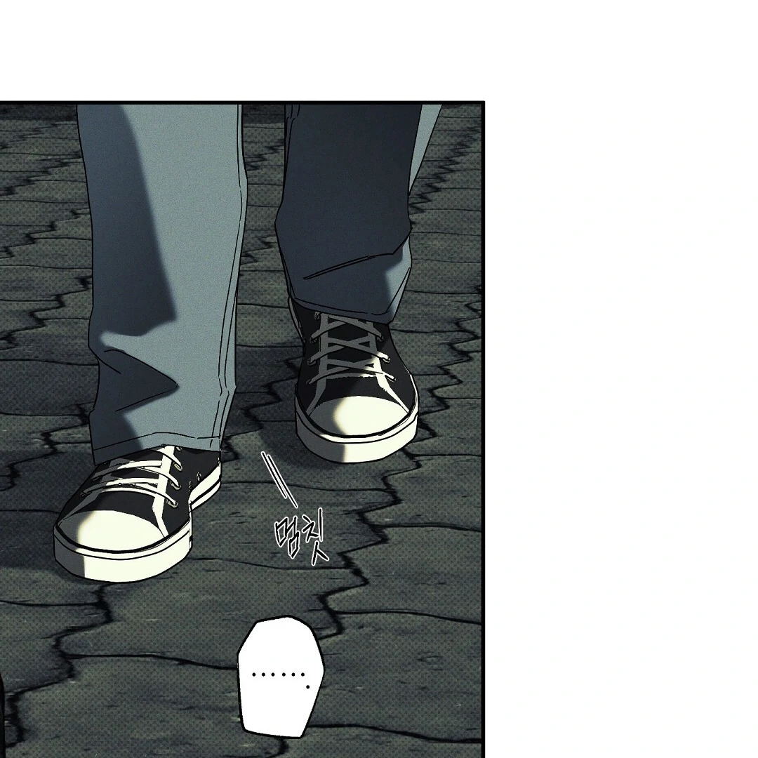 Wet Sand - Chapter 79 Page 105